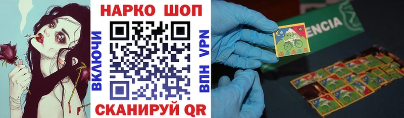 Как найти наркотики Астрахань Канабис Меф мяу мяу ГАШ