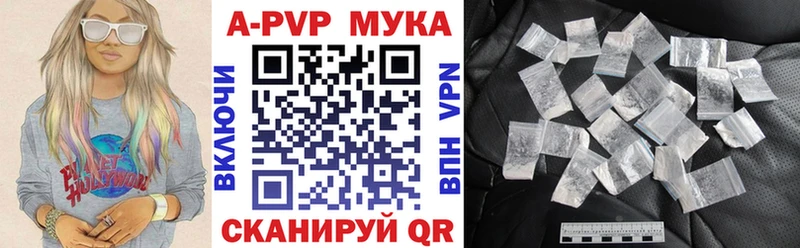 купить  цена  Астрахань  дарк нет как зайти  Alpha PVP VHQ 