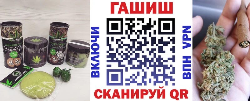 площадка состав  Астрахань  Canna-Cookies марихуана 