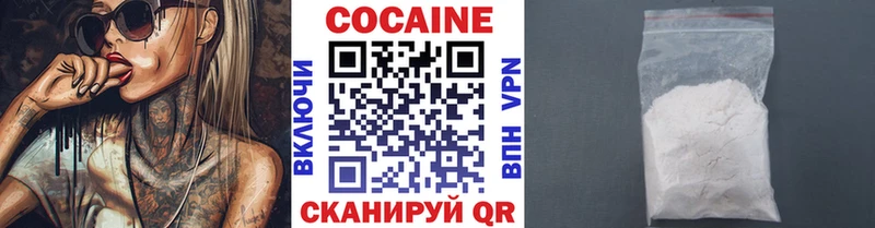 Cocaine 98%  Астрахань 
