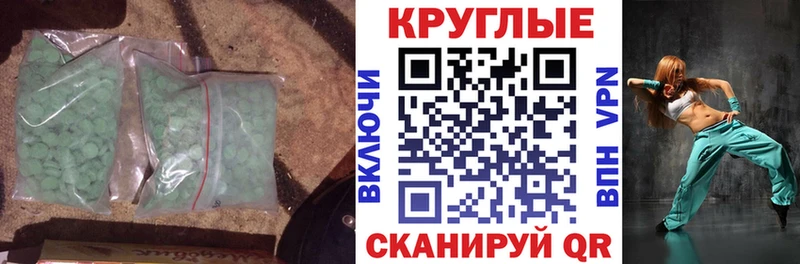 omg сайт  Астрахань  ЭКСТАЗИ Дубай  где купить наркоту 