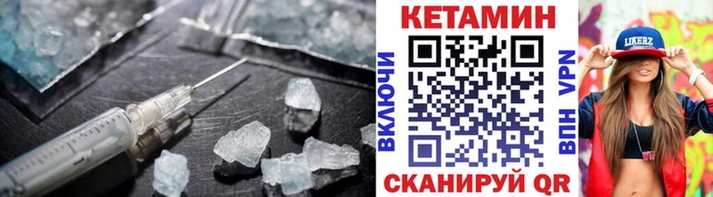 OMG рабочий сайт Астрахань Кетамин ketamine