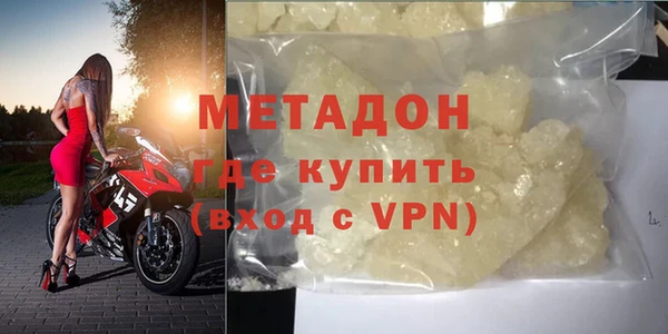 скорость mdpv Абинск