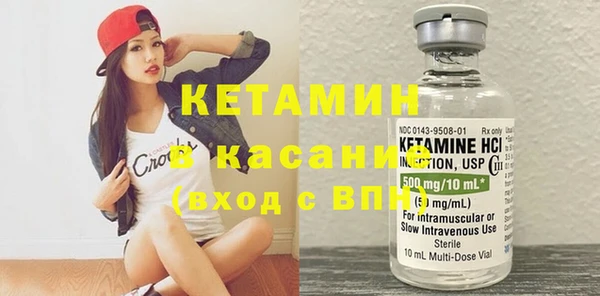 стаф Нягань