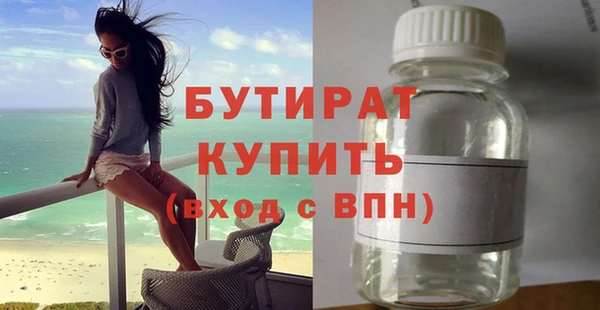 наркотики Абаза