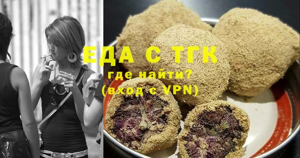 гидра Нязепетровск