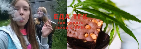 стаф Нягань