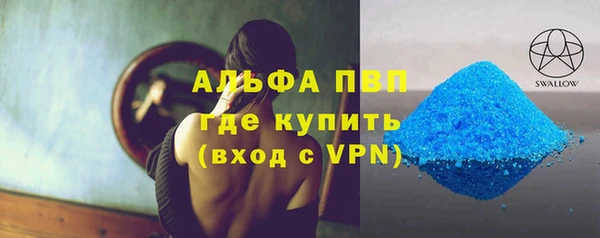 скорость mdpv Абинск