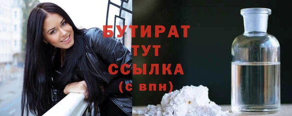 наркотики Абаза
