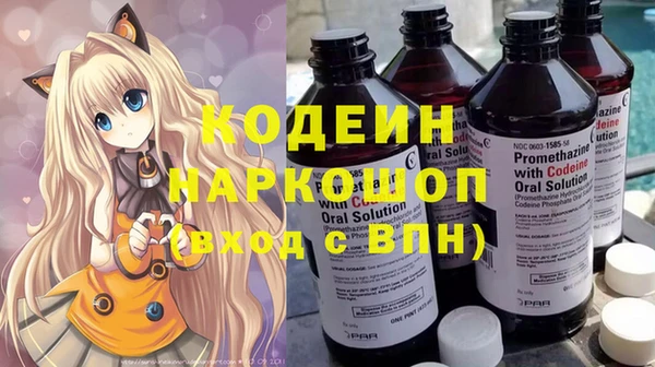 синтетический гашиш Алексеевка