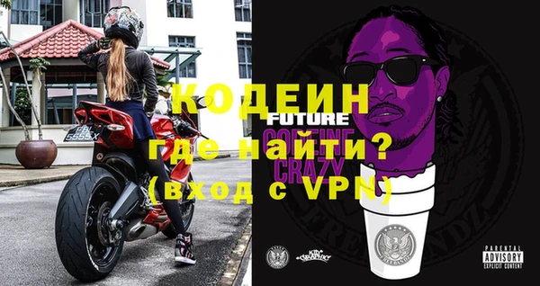 мескалин Няндома