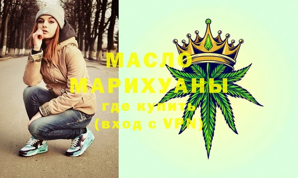 наркотики Абаза