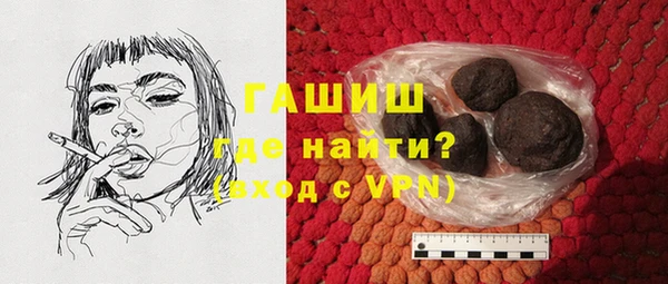 синтетический гашиш Алексеевка
