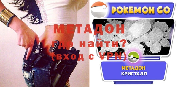 гидра Нязепетровск