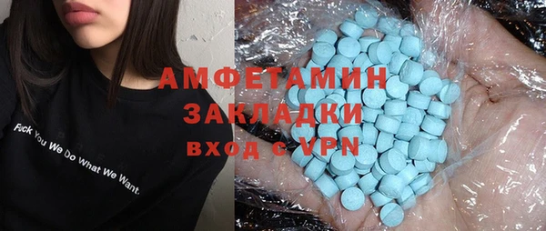 стаф Нягань