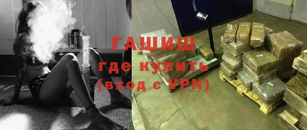 наркотики Абаза