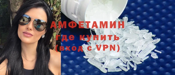 скорость mdpv Абинск