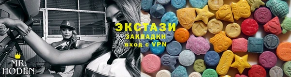 наркотики Абаза