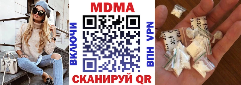 MDMA crystal сколько стоит Астрахань