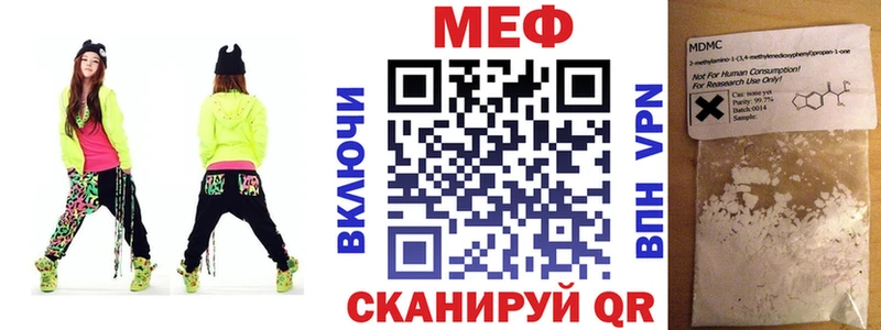 как найти закладки  Астрахань  МЕФ VHQ 