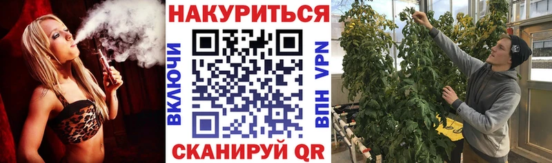 это официальный сайт  Астрахань  Бошки Шишки LSD WEED  как найти закладки 